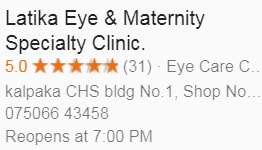 eye care center in goregaon gynecologist in gooregaon-latike eye and maternity specialty clinic-3